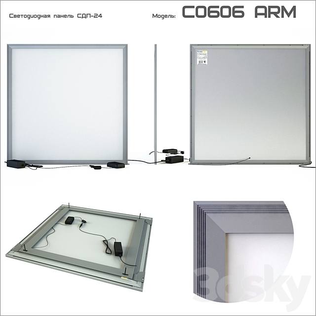 LED panel PSD-24 (C0606-ARM) with fastening in suspended ceiling 3DSMax File - thumbnail 1