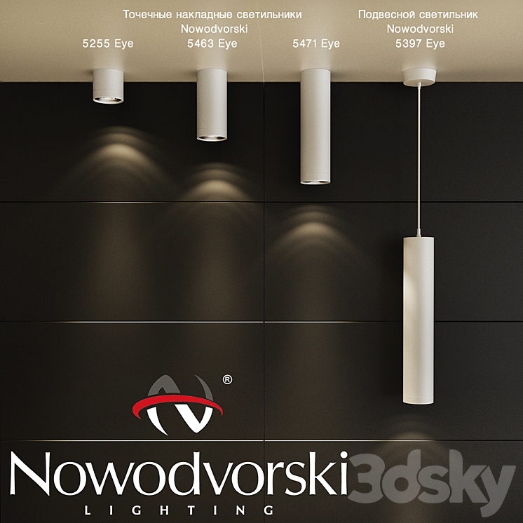 Nowodvorski lighting 3DS Max - thumbnail 1