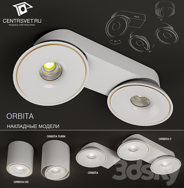 Orbita overhead lights 3ds Max - thumbnail 1