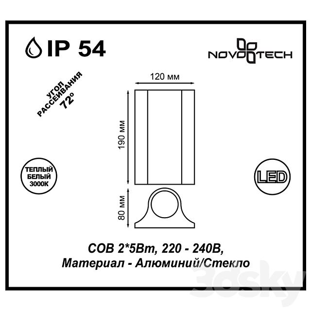 Lamp landscape LED NOVOTECH 357519 CALLE 3DS Max Model - thumbnail 2