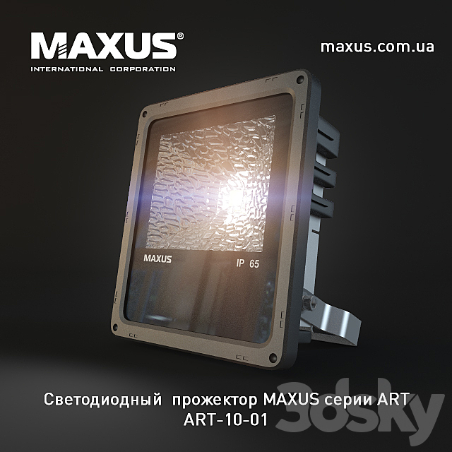 LED spotlight ART 3DS Max Model - thumbnail 1