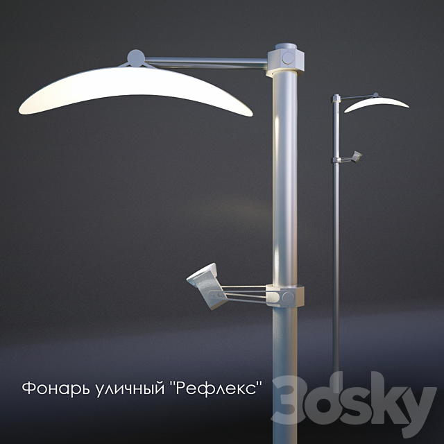 Street lamp “Reflex” 3DS Max Model - thumbnail 1