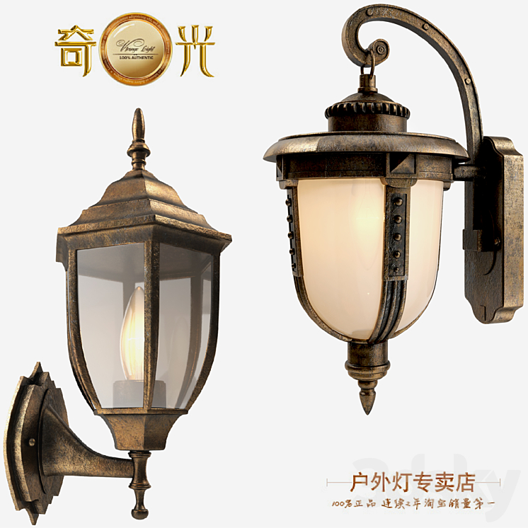 Wall lamp European outdoor ROYAL 3DS Max - thumbnail 1