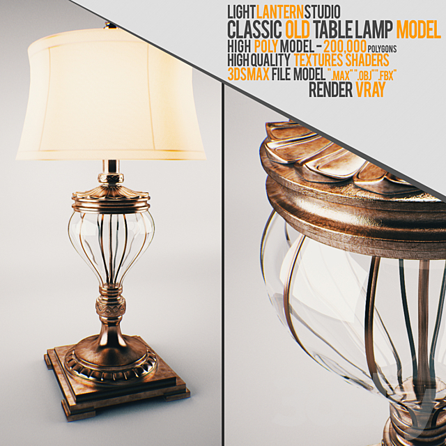 Classic Old Table Lamp 3DS Max Model - thumbnail 1