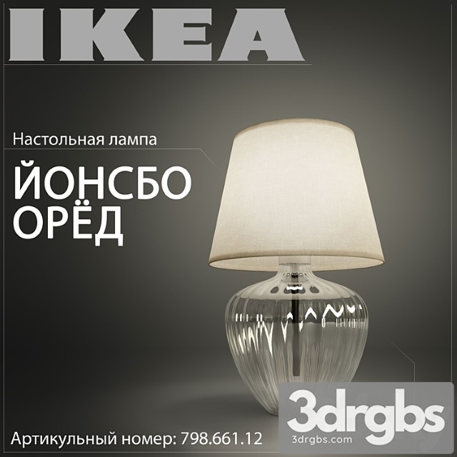 Ikea Ionsbo Oriod 3dsmax Download - thumbnail 1