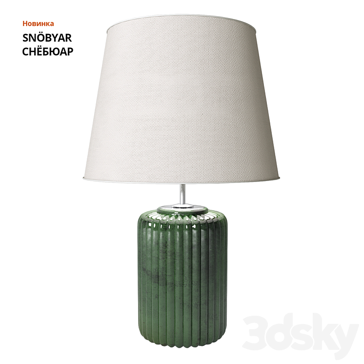 IKEA SNÖBYAR SNÖBYAR Table lamp 3DS Max - thumbnail 1