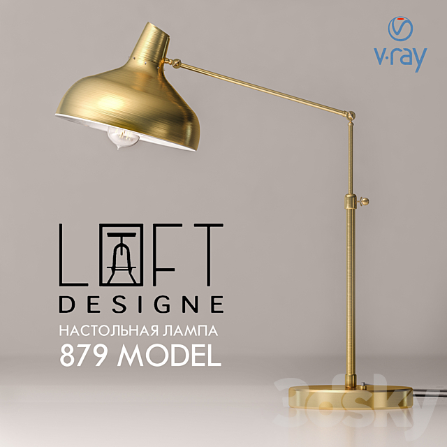 LoftDesign 879 model 3DSMax File - thumbnail 1