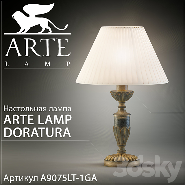 Table lamp Arte lamp Doratura A9075LT-1GA 3DS Max Model - thumbnail 1