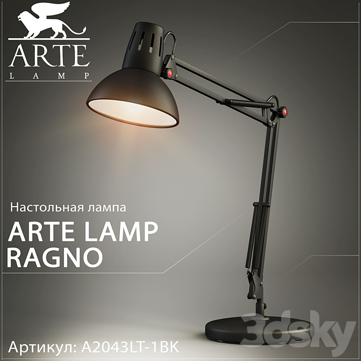 Table lamp Arte Lamp Ragno A2043LT-1BK 3DS Max - thumbnail 1