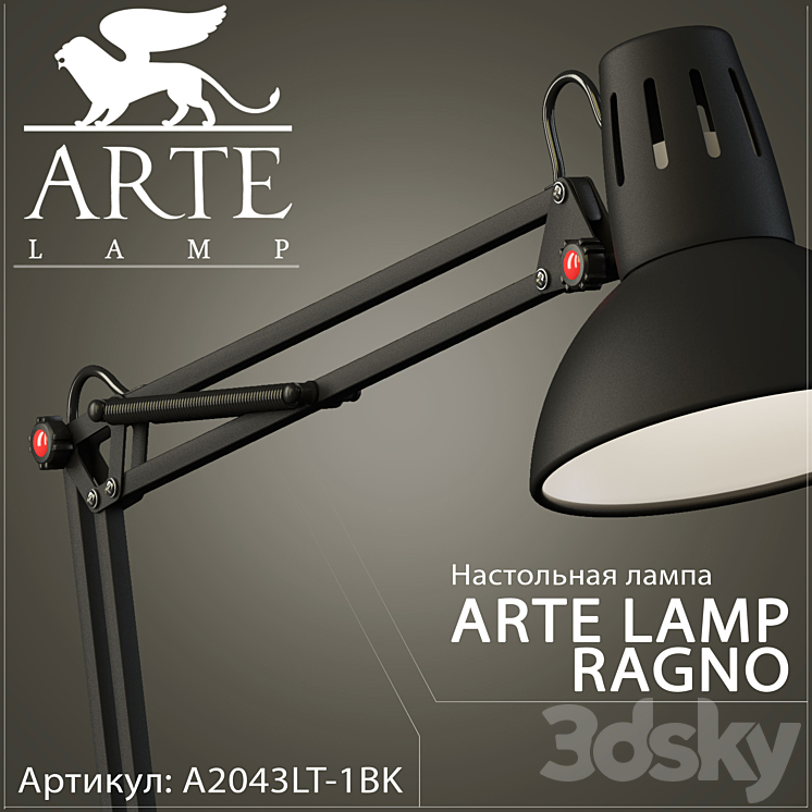 Table lamp Arte Lamp Ragno A2043LT-1BK 3DS Max - thumbnail 2