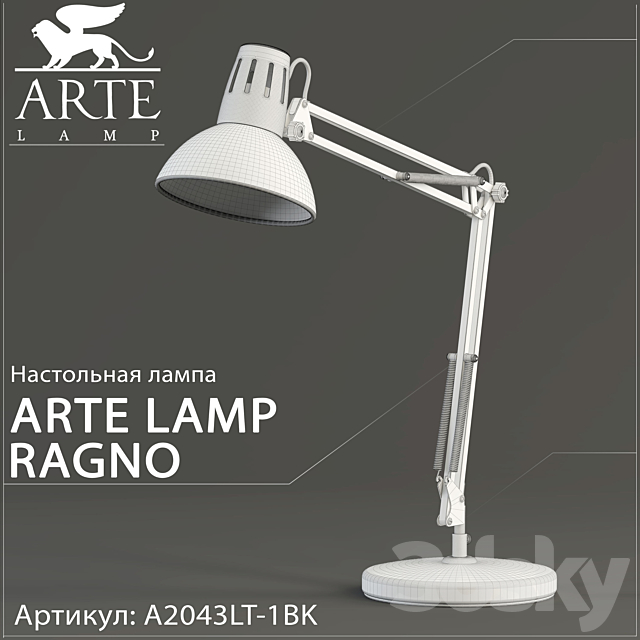 Table lamp Arte Lamp Ragno A2043LT-1BK 3DSMax File - thumbnail 3