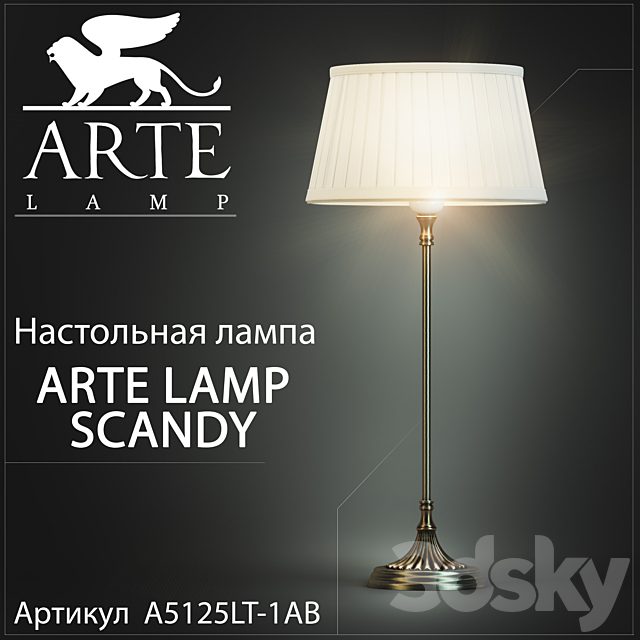 Table lamp Arte lamp scandy A5125LT-1AB 3DSMax File - thumbnail 1