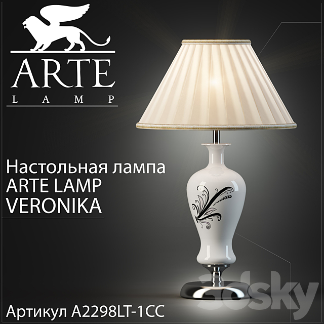 Table lamp Arte lamp Veronika A2298LT-1CC 3DSMax File - thumbnail 1