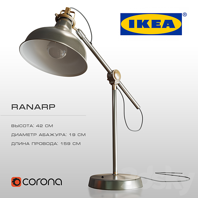 Table Lamp IKEA Ranarp 3DSMax File - thumbnail 1