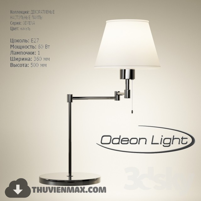 Table lamp Odeon Light Gemena 2480 \/ 1T (2011) 3DS Max - thumbnail 3