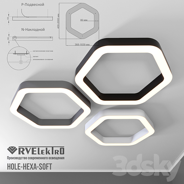 HOLE-HEXA-SOFT _ RVElektro 3DS Max Model - thumbnail 2