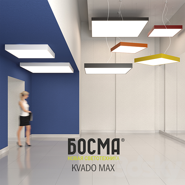 KVADO MAX _ BOSMA 3DS Max Model - thumbnail 3