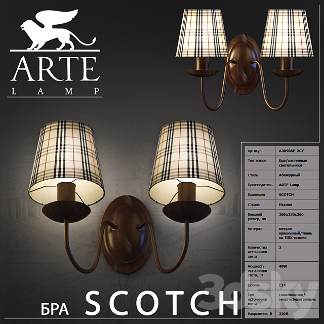 ARTE Lamp A3090AP-2GY SCOTCH 3DSMax File - thumbnail 1