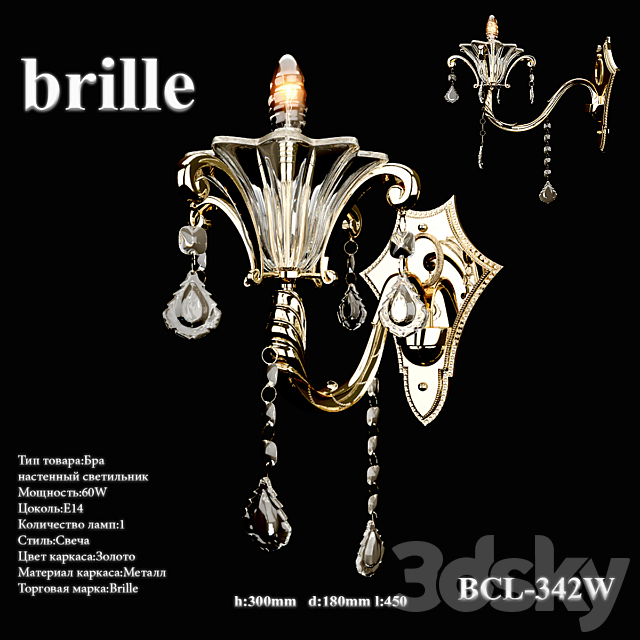 Bra Brille 3DSMax File - thumbnail 1