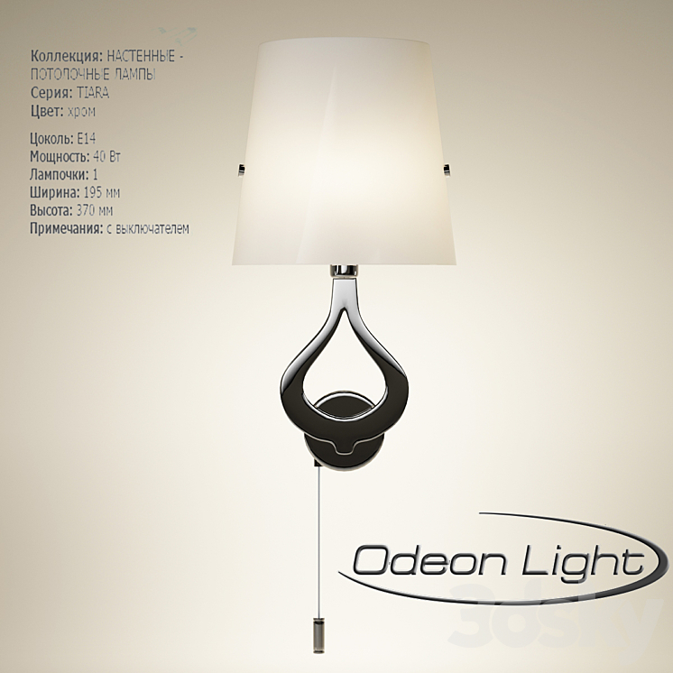 Bra Odeon Light 21851W Tiara 1h40W E14 3DS Max - thumbnail 1