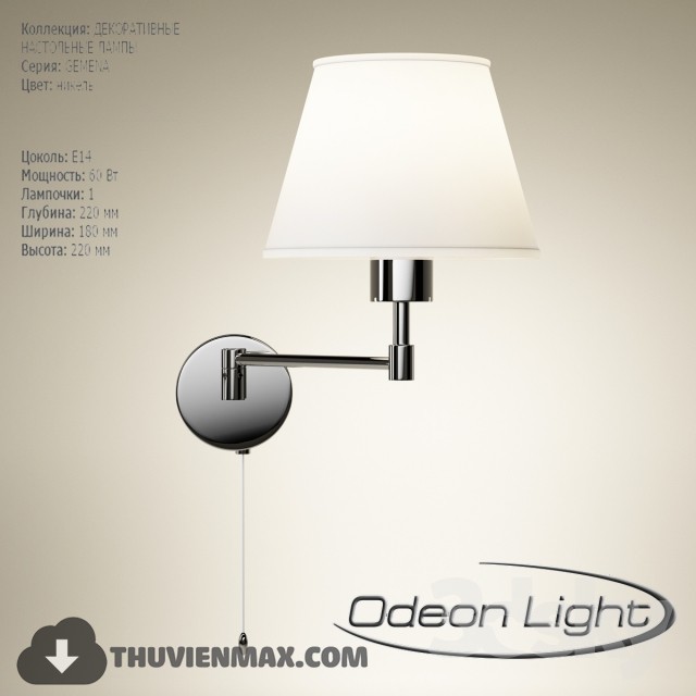 Bra Odeon Light Gemena 2480 \/ 1W 3DS Max - thumbnail 3