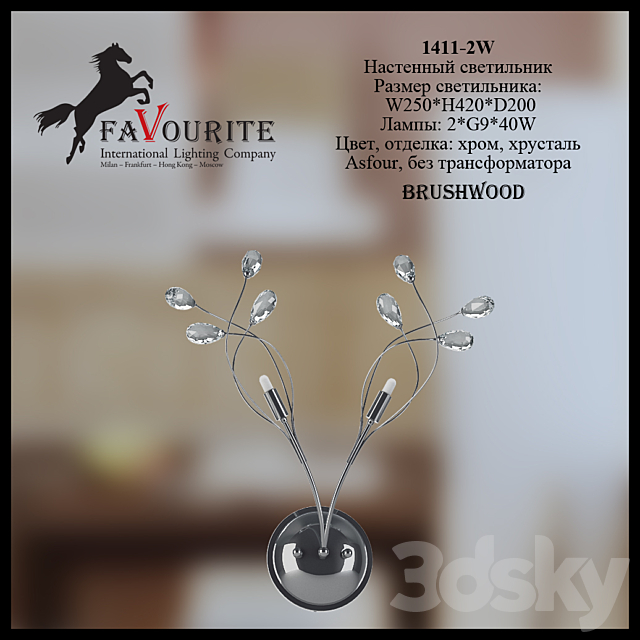 Favourite 1411-2W 3DSMax File - thumbnail 1