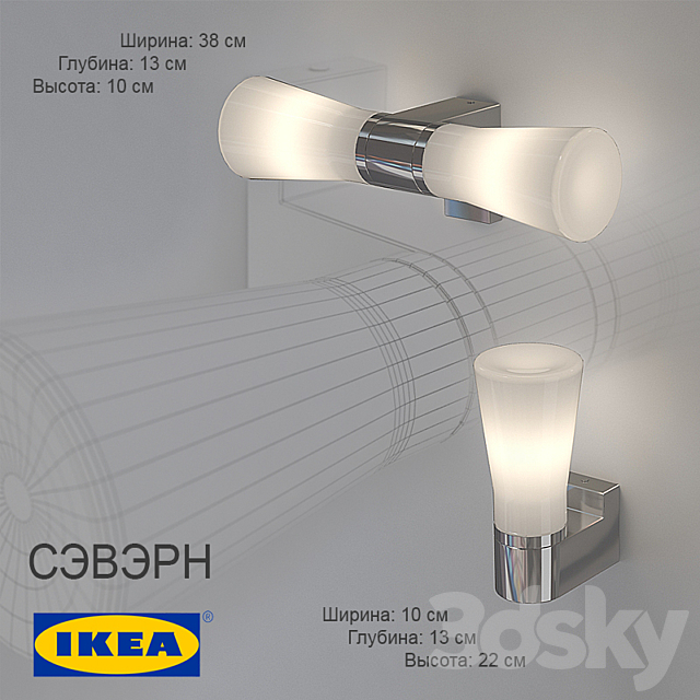 IKEA _ SEVERN 3DS Max Model - thumbnail 1