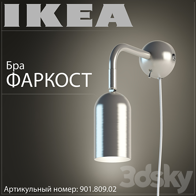 Ikea Farkost  901.809.02 3ds Max - thumbnail 1