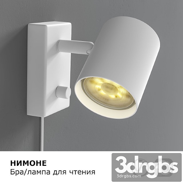 Ikea nimone - thumbnail 1