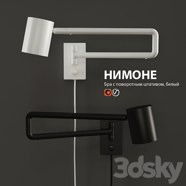 IKEA NIMONE sconce lamp 3DSMax File - thumbnail 1