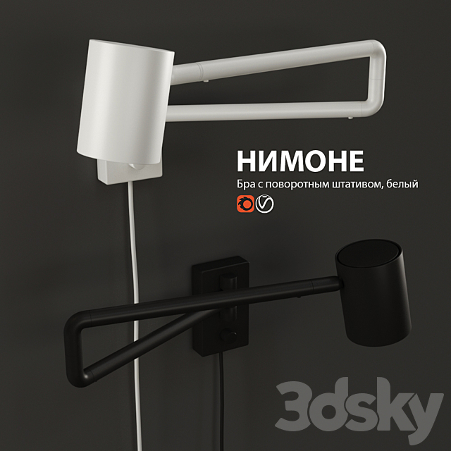 IKEA NIMONE sconce lamp 3DSMax File - thumbnail 2