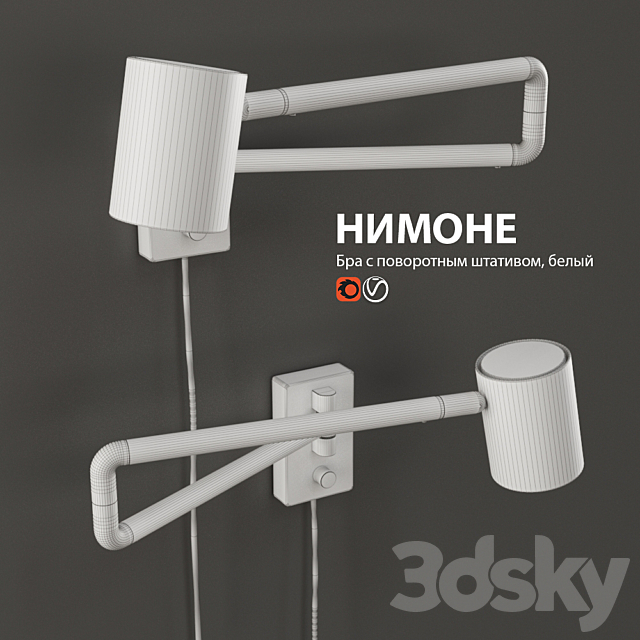 IKEA NIMONE sconce lamp 3DSMax File - thumbnail 3