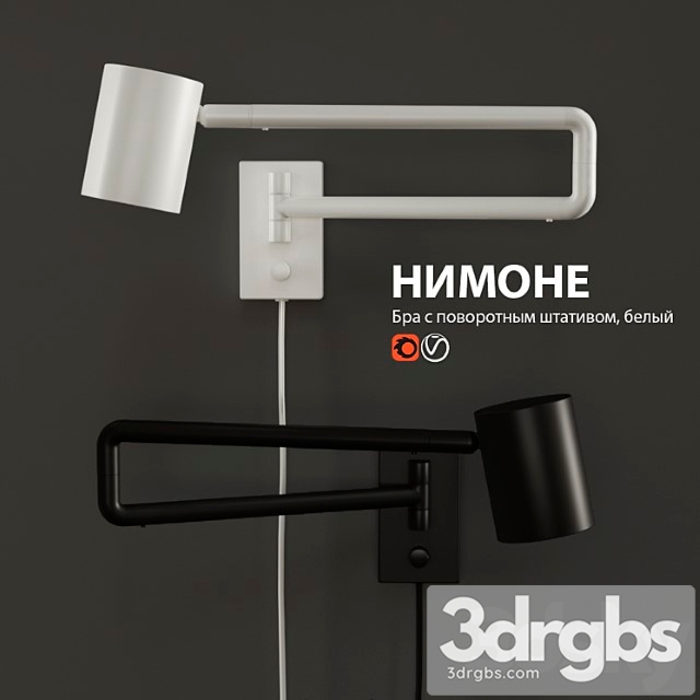 Ikea nimone sconce lamp - thumbnail 1