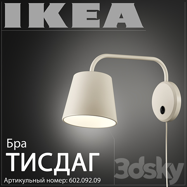 Ikea Tisdag 602.092.09 3ds Max - thumbnail 1