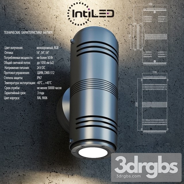 Inti Led Twin 3dsmax Download - thumbnail 1