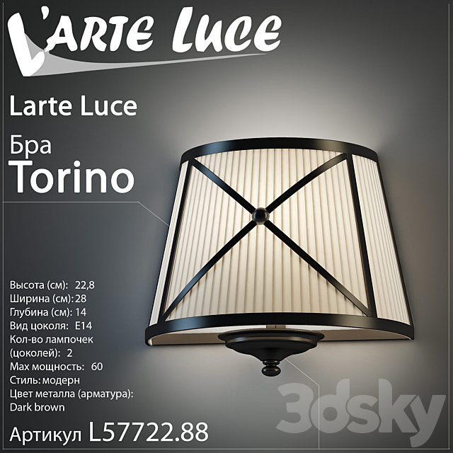 Larte luce Torino L 57722.88 3DS Max Model - thumbnail 1