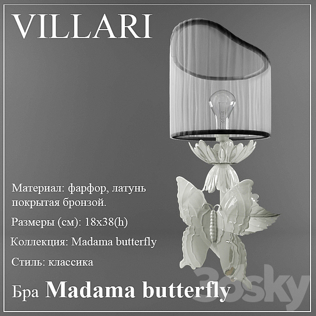 Madama butterfly 3DSMax File - thumbnail 1