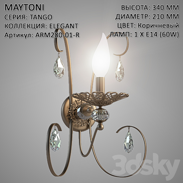 Maytoni Elegant Tango ARM280-01-R 3DSMax File - thumbnail 1