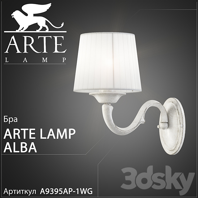 Sconce Arte Lamp Alba A9395AP-1WG 3DSMax File - thumbnail 1