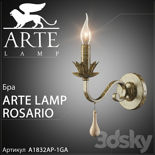 Sconce Arte lamp Rosario A1832AP-1GA 3DSMax File - thumbnail 1