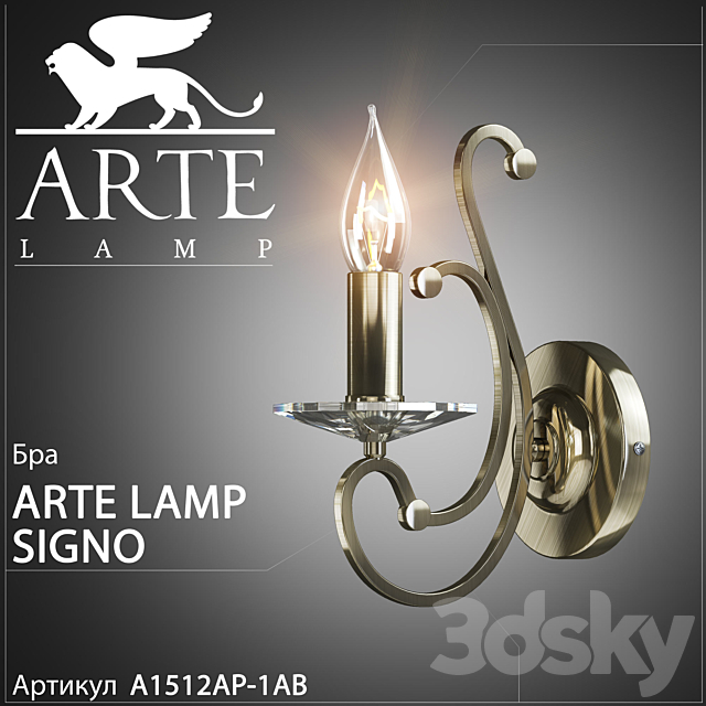 Sconce Arte Lamp Signo A1512AP-1AB 3DSMax File - thumbnail 1