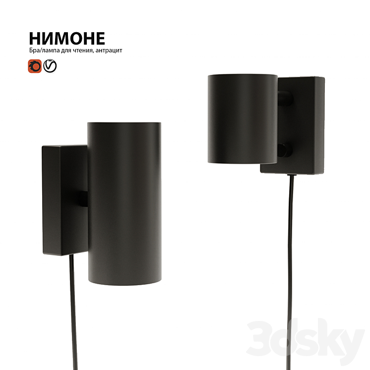 Sconce lamp IKEA NIMONE 3DS Max - thumbnail 1