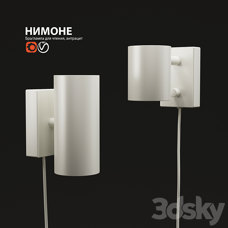 Sconce lamp IKEA NIMONE 3DS Max - thumbnail 2