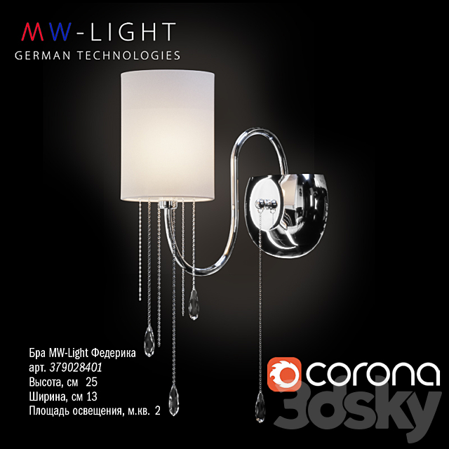 Sconce MW-Light Federica 379028401 3DSMax File - thumbnail 1