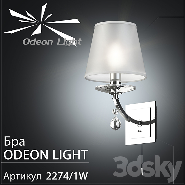 Sconce Odeon Light 2274_1W 3ds Max - thumbnail 1