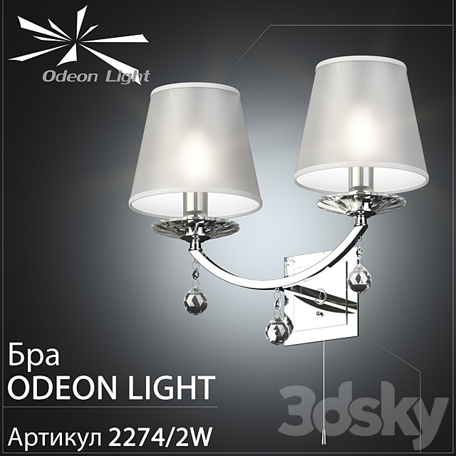 Sconce Odeon Light 2274_2W 3DSMax File - thumbnail 1