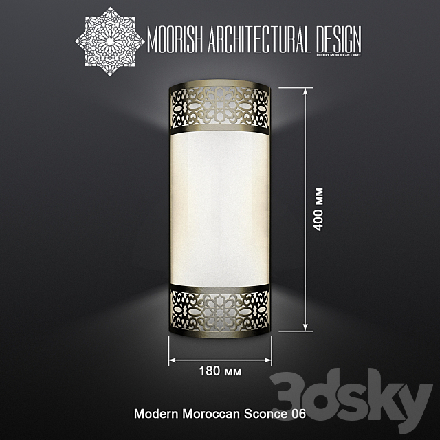 Wall lamp Modern Moroccan Sconce 06 3DSMax File - thumbnail 2