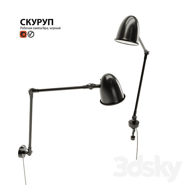 Working lamp sconce IKEA SKURUP 3DS Max Model - thumbnail 2