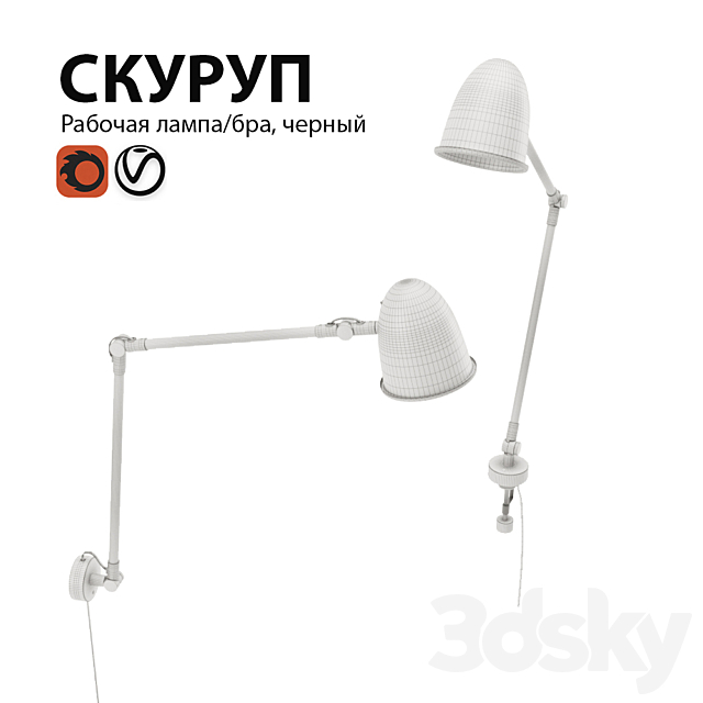 Working lamp sconce IKEA SKURUP 3DS Max Model - thumbnail 3