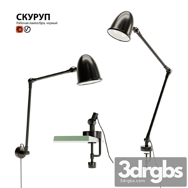 Working lamp sconce ikea skurup - thumbnail 1